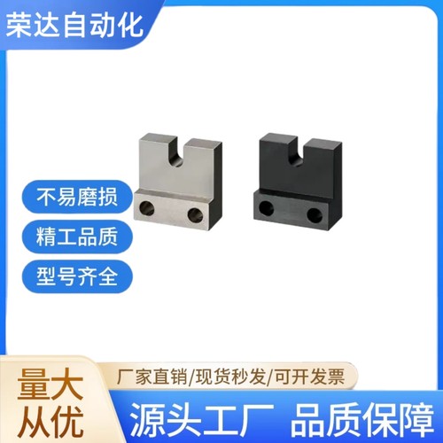 调整螺栓用固定块 标准型AJSLC AJSLCM AJSLCS PCC11 PCC12 PCC2