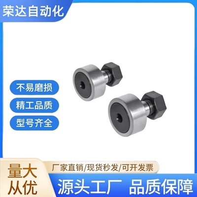 S-CF3 4 5 6 8 10 12 16 18 20 24 30-1 BUU螺栓型轮滚轮凸轮轴承