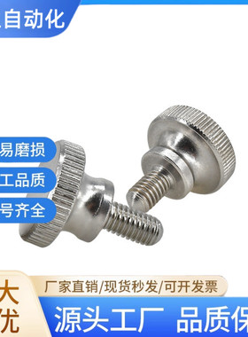 TBC05 滚花高头螺钉 TBC06-M3/5/6/8/10-L6 8 10 12 16 20 25 30