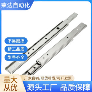 20宽两三节不锈钢 IDA52/IDA62-200/250/300/350/400/450/500滑轨