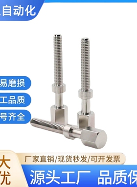 调整螺栓标准型AJSTM5 AJST AJSTMF PAY02 PAY12 PAY01-M5