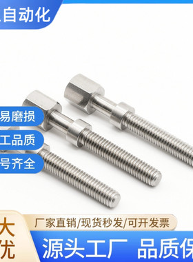 调整螺栓标准型AJSTM6 AJST AJSTMF PAY02 PAY12 PAY01-M6