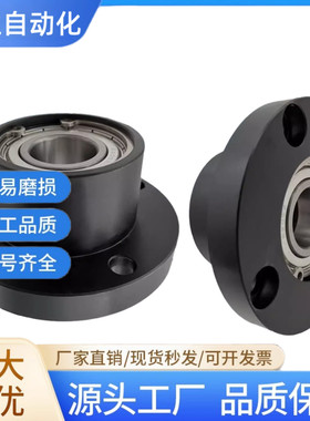 带扣环双轴承组件BGRBB6200ZZ-30/BGSBB6200ZZ-30/BGCBB6200ZZ-30