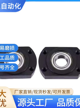 带座轴承 BFN01 BFN11-D7-D9-D12-D14-D17-D20-D25-D30-D35-40-50
