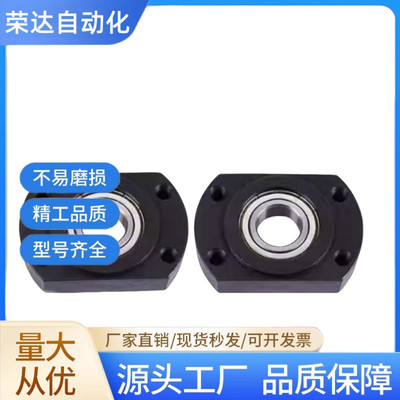 带座轴承 BFN01 BFN11-D7-D9-D12-D14-D17-D20-D25-D30-D35-40-50