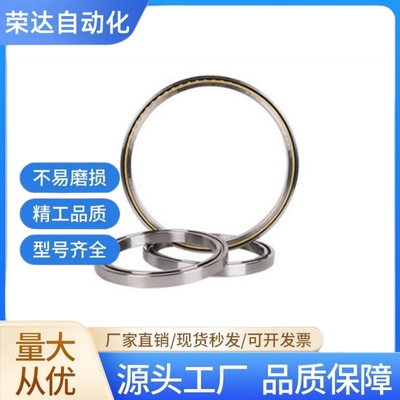 超薄壁轴承6701 6702 6703 6704 6705 6706 6705 6706 6707 6709