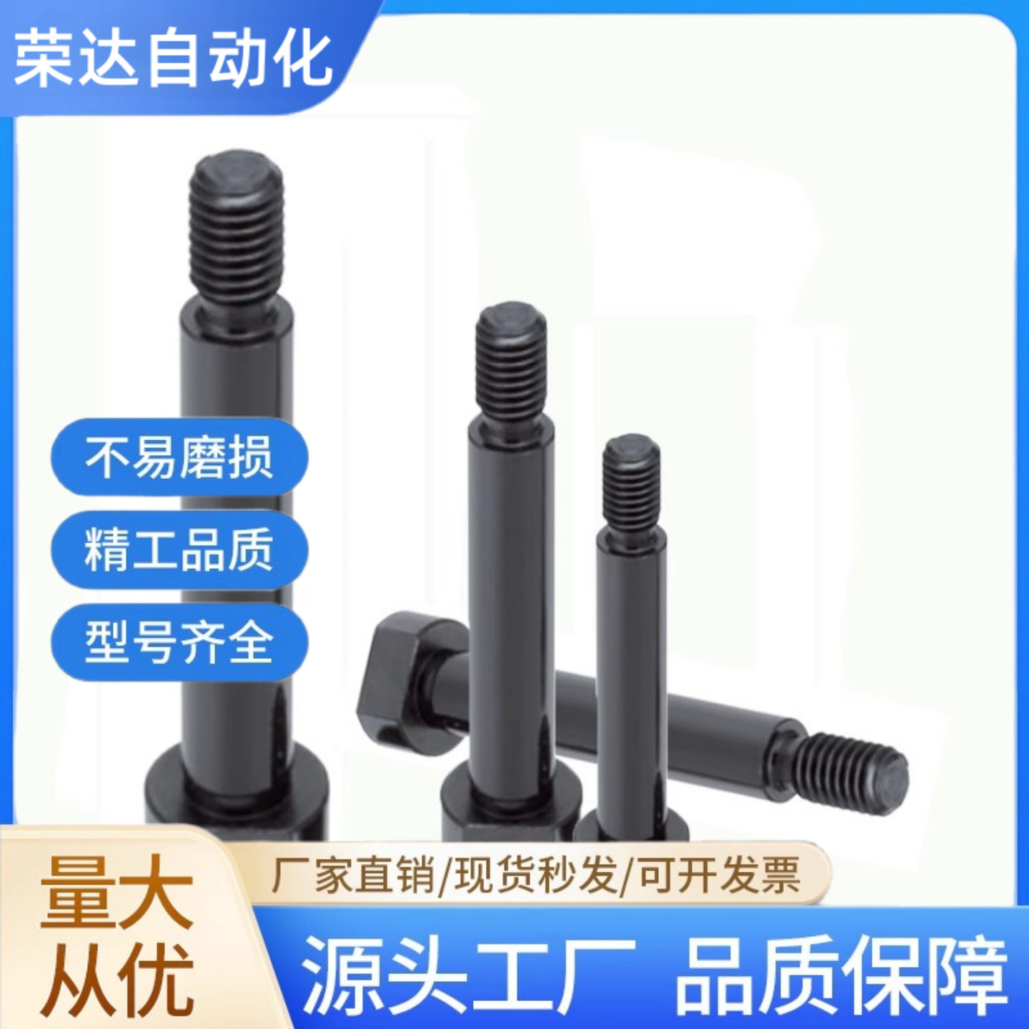 带肩铰链销 加硬g6精度HCDGH MIC02 5 6 8 10 12 15 20 25卡簧销