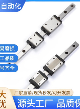 直线导轨滑块 微型宽幅滚珠SWCC-H9/H12/H14/H16-1/2/3-L-E