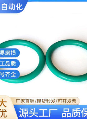 密封O型圈XTC XTF01/02/11/12/21/22 5/10/15/20/25/30/40/80 XTH