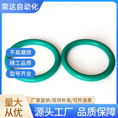 密封O型圈XTC XTF01/02/11/12/21/22 5/10/15/20/25/30/40/80 XTH