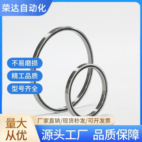 深沟球超薄壁轴承孔内径50 55 60 65 70 75 80 85 90 95 100110mm