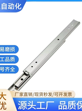 51宽重载型工业SRH15020/15022/15024/15026/15028MSM线性滑导轨