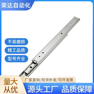 51宽重载型工业SRH15020/15022/15024/15026/15028MSM线性滑导轨