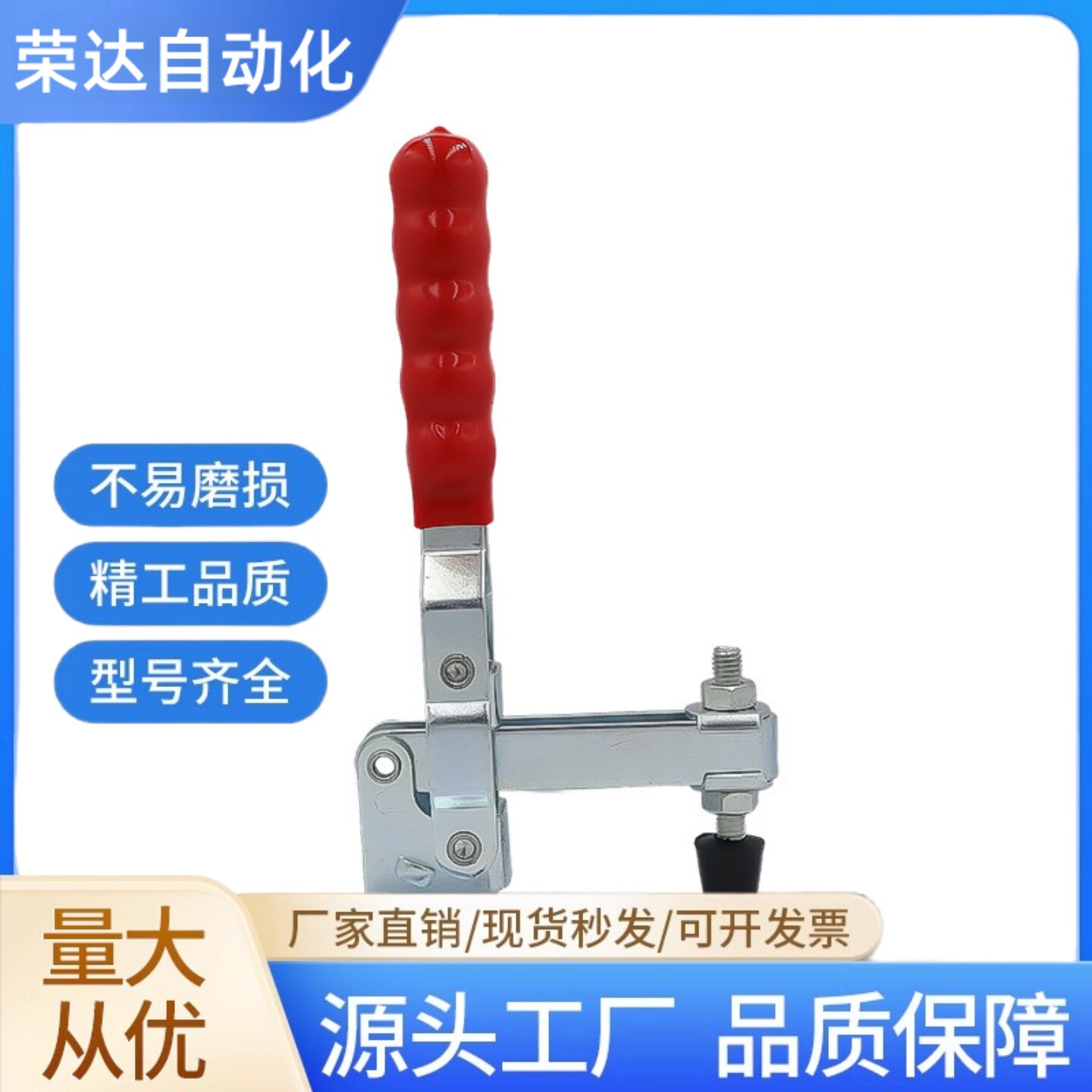 快速夹具垂直式夹具SDBRHGH12265 101EL13002B