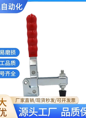 快速夹具垂直式夹具SDBRHGH12265 101EL13002B