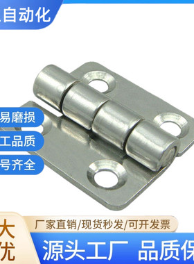 蝶形铰链 HFR06/07-40/50/60 HFR47-59/80 HFR49-54/80 E-HFR50-6