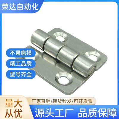 蝶形铰链 HFR06/07-40/50/60 HFR47-59/80 HFR49-54/80 E-HFR50-6