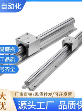 直线轴承带滑块导轨SSLMS-16-20-25-30-35/340/640/850/2SS承轨式