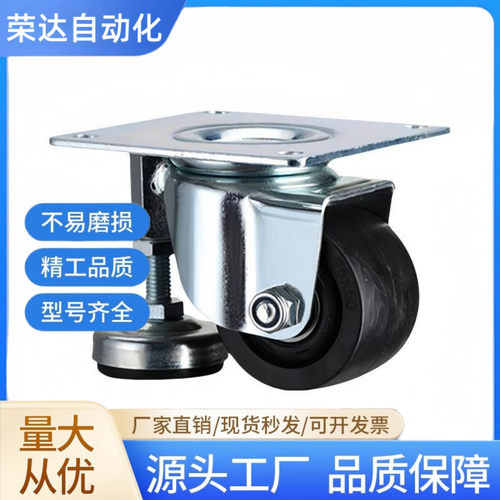 带偏心调整块脚轮代替JAJ-65/75水平调节脚杯CGP01-D65/75万向轮