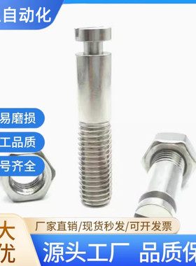 (FFG11)304不锈钢拉伸弹簧用支柱沟槽半牙型 SBSPO3/M4/M5