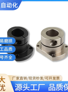 开口导向轴支座光轴固定座 SHDH-12 16 20 25 30 35 40 50