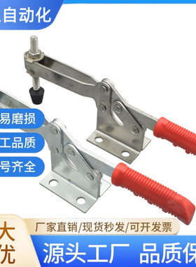 快速夹具夹钳固定压紧器CSGH 21383 25383 25382 21382 21384