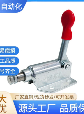 推拉式快速夹具工件压紧固定器推拉夹快速夹钳CHGH 36070 C07-2