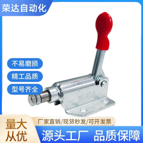 推拉式快速夹具工件压紧固定器推拉夹快速夹钳CHGH 36070 C07-2