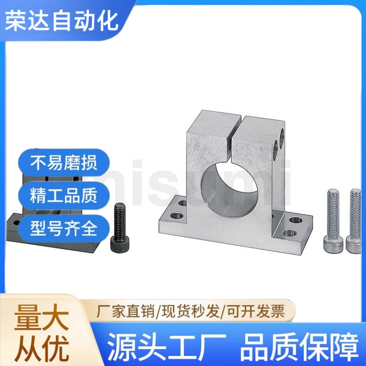 加厚T型导向轴支座SHSTBN35 SHSTMN35 GCY01 GCY02 GCY06 GCY08