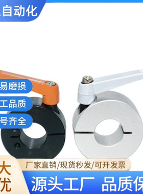 开口侧面安装带手柄20-48-18固定环限位环轴用档圈定位SCJKL/SCKL