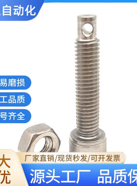 FFJ11不锈钢圆柱头型拉伸弹簧用支柱SARPO3/M4/M5M/6/M8/M10/M12