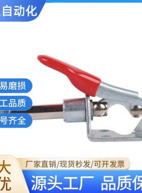 WDC301-AM/AMSS/BM/CL/CM WDC302/303-DM/FM/EM 快速夹钳 肘夹