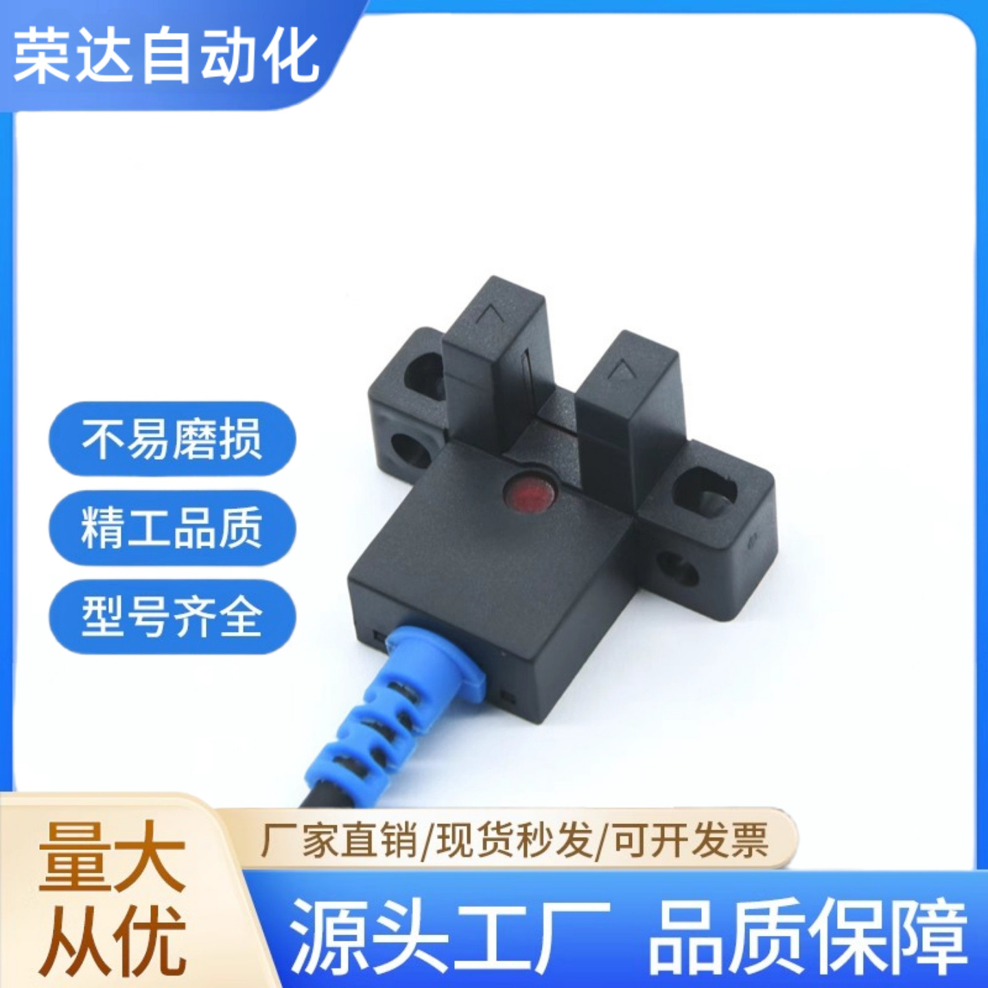 U槽型光电开关C-MSX670N 671N 672N 674N/P-2M带线感应传感器