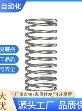 圆线弹簧 WL2 3 4 5 6 8 10-5 10 15 20 25 30 35 40 45 50