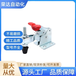 快速夹钳 水平式肘节型 带锁紧机构ST-H305U ST-H307U ST-H305U-L