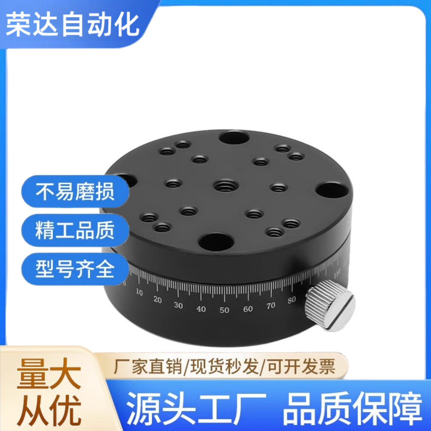 R轴旋转微调台高精密角度手动旋钮进给分度盘REG25/40/60位移滑台图片