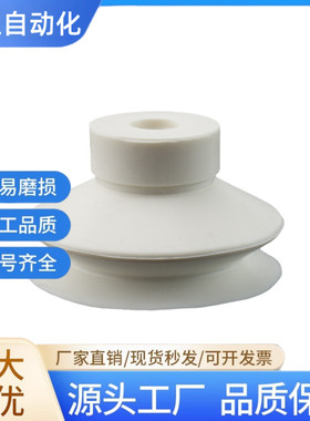 天行耐高温400度真空吸盘DP-6 DP-60机械手吸嘴 工业气动配件