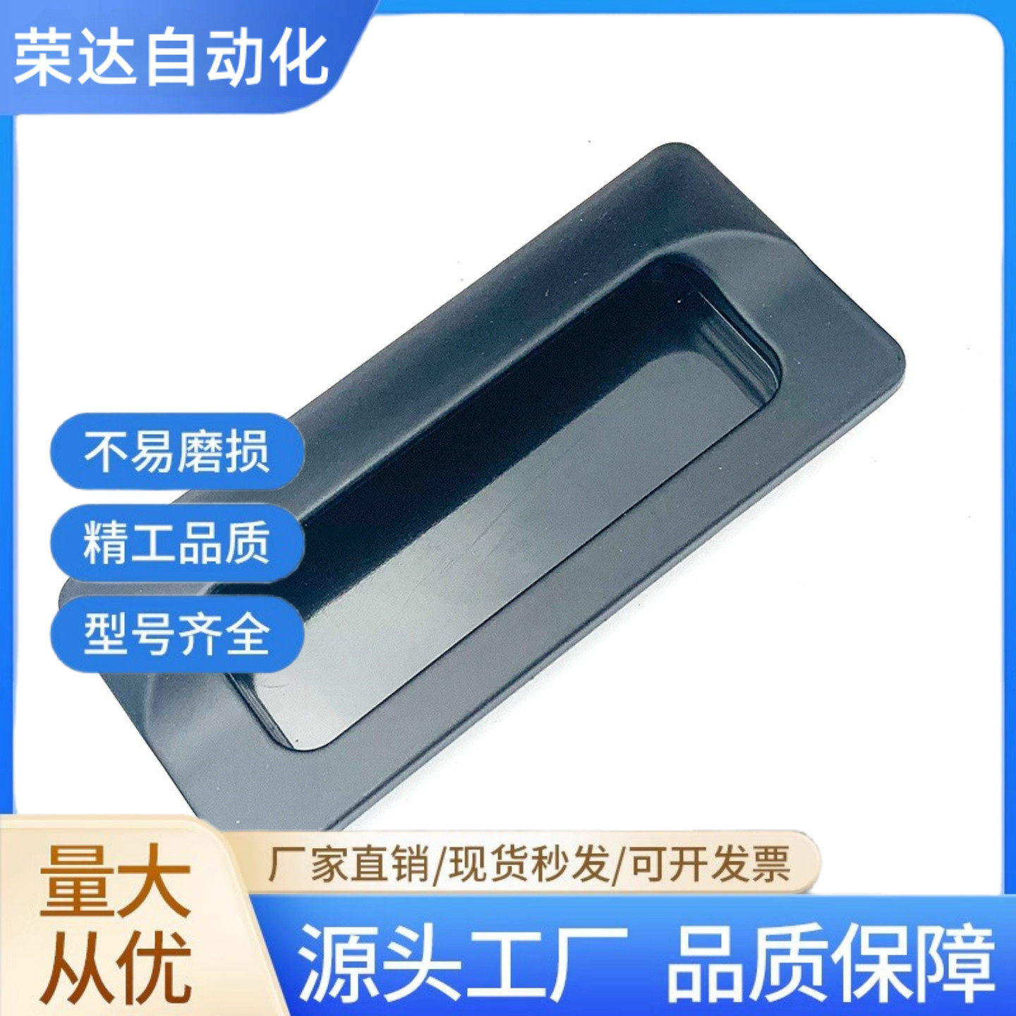 XAD82/83/XAD81-A70/90/110/140塑胶暗式拉手隐藏扣手XAD41 XAD42