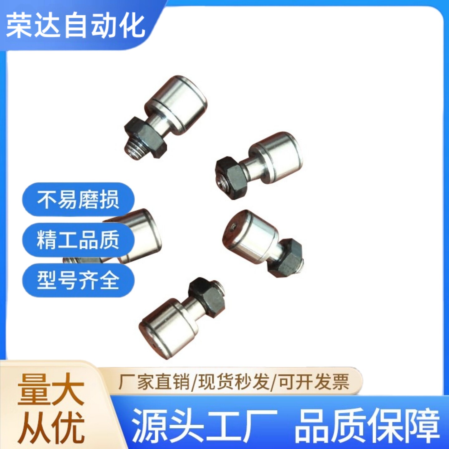 微型凸轮滚轮轴承随动器SYL-CFS2V 2.5V CFS3V CFS4V CFS5V CFS6V - 实物图