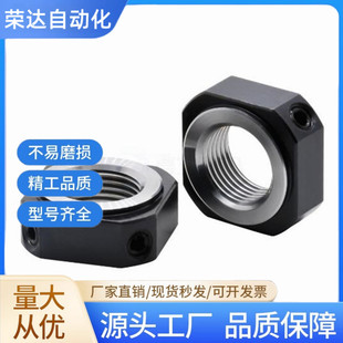 锁紧螺母LEB81-M4/M5/M6/M8/M10/M12/M15/M17/M20/M25/M30/M35M40