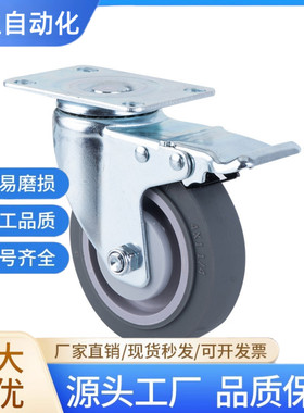 橡胶脚轮CSPJ/CSPK/CSPJS-D75/D100/D125/D150-R 75*45