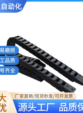 拖链 VBD02/31/32/33-01/03-F15/F20/F30/F40/F50-R28/R38/R48/N