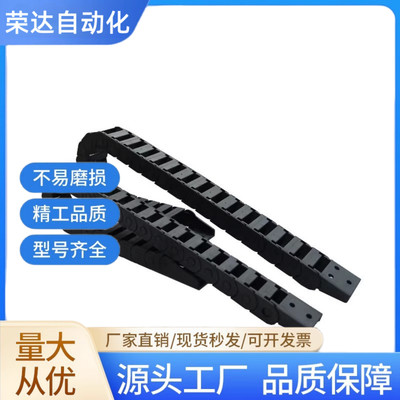 拖链 VBD02/31/32/33-01/03-F15/F20/F30/F40/F50-R28/R38/R48/N