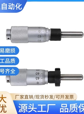 千分尺旋钮CFCC CFCM CFCY CFCR 6 13 25 50微分头滑台调节CFCD25