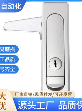 XAT01/XAT02/XBG15/16/17/18 XAT11/XAT12/19/E-XAT06平面锁柜锁