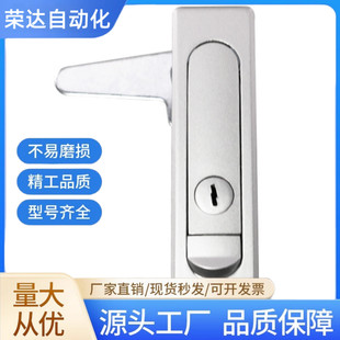 XAT01/XAT02/XBG15/16/17/18 XAT11/XAT12/19/E-XAT06平面锁柜锁