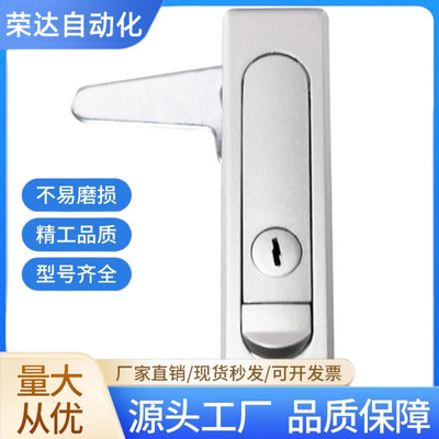 XAT01/XAT02/XBG15/16/17/18 XAT11/XAT12/19/E-XAT06平面锁柜锁