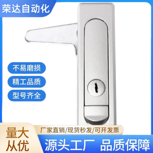 XAT01/XAT02/XBG15/16/17/18 XAT11/XAT12/19/E-XAT06平面锁柜锁
