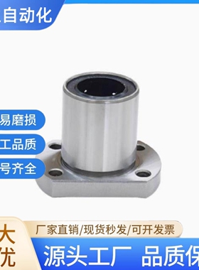 E-LME23-d6 d8 d10 d12 d16 d20 d25 d30 d35 d40 d50 单衬对边