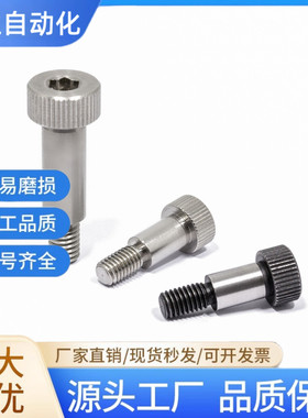 不锈钢塞打螺丝SMSB4/4.5/5-10/15/20/25/30/35/40